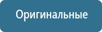 средство для ароматизации и нейтрализации посторонних запахов