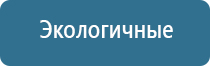 освежитель для воздуха автоматический