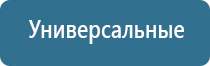 распылитель ароматизатор воздуха