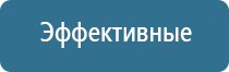 ароматизация помещений оборудование